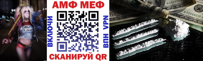 Amphetamine 97% купить наркоту Ступино