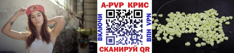 А ПВП мука Ступино