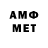 МЕТАДОН VHQ Crypto Master