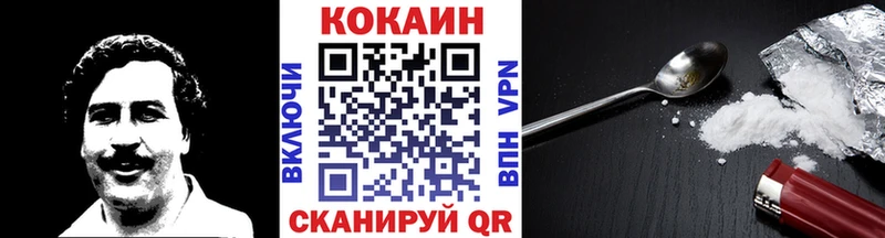 КОКАИН 98%  Ступино 