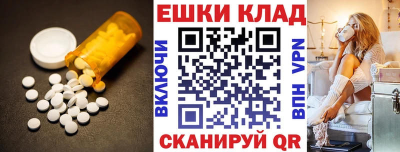 Экстази бентли Ступино