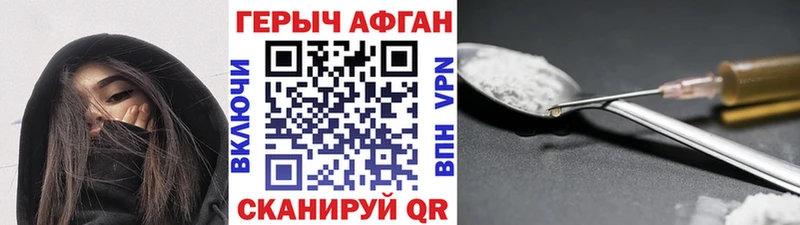 Героин гречка кракен ССЫЛКА Ступино сайты даркнета официальный сайт купить