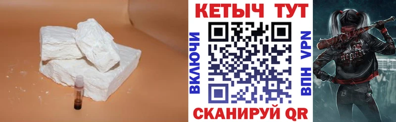 как найти закладки Ступино КЕТАМИН ketamine