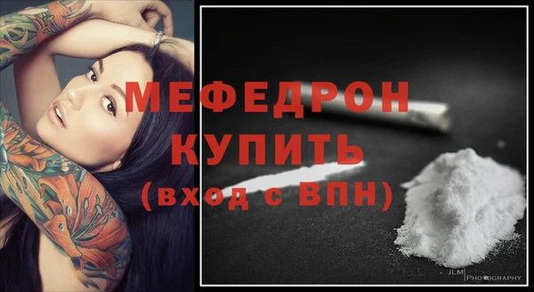 МДМА Абаза