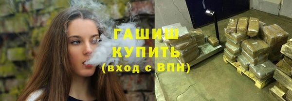 МДМА Абаза