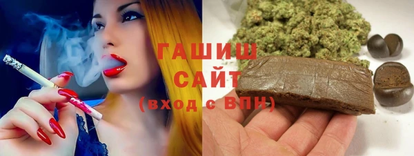 марки nbome Абдулино