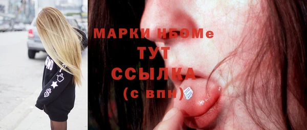наркотики Абинск