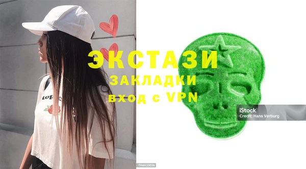 марки nbome Абдулино