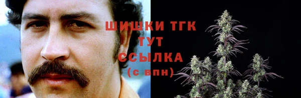 марки nbome Абдулино