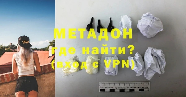 наркотики Абинск