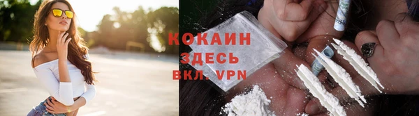 марки nbome Абдулино