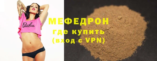 МДМА Абаза