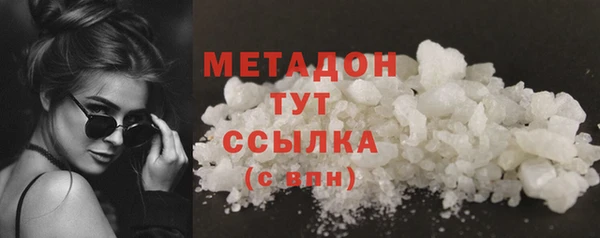 МДМА Абаза