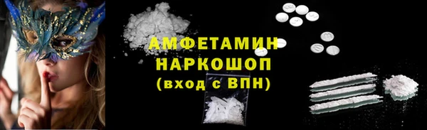 наркотики Абинск