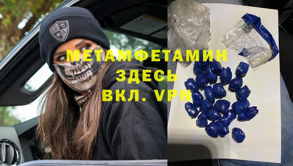 МДМА Абаза