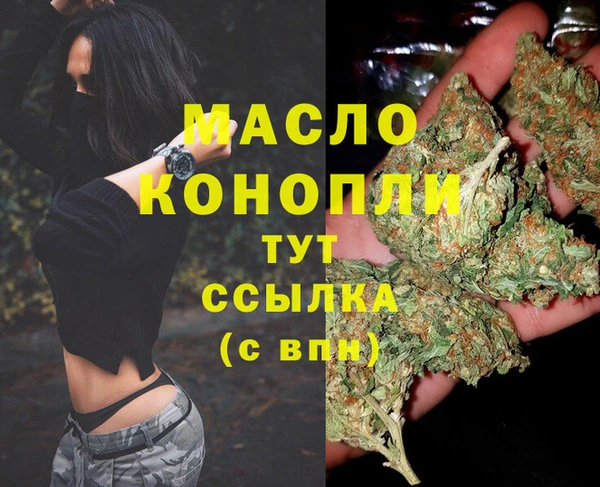 МДМА Абаза