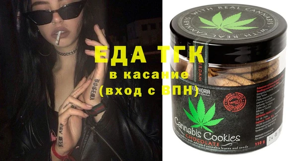 марки nbome Абдулино