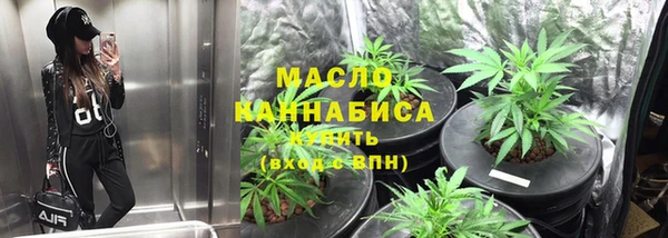 МДМА Абаза