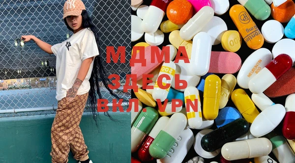 марки nbome Абдулино