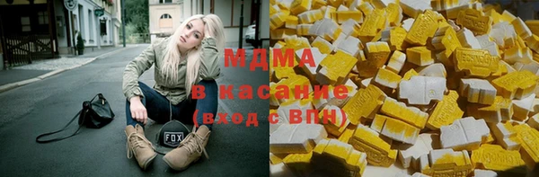 марки nbome Абдулино