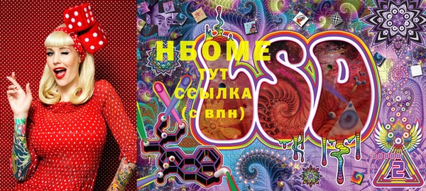 МДМА Абаза