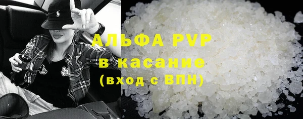 МДМА Абаза