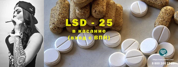 наркотики Абинск