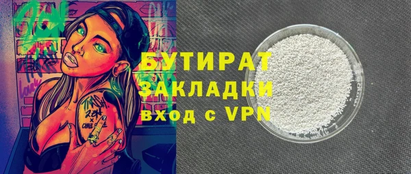 МДМА Абаза