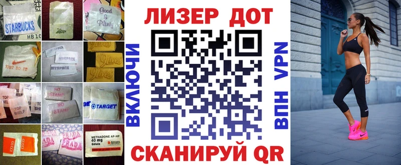 что такое наркотик Ступино ЛСД экстази кислота