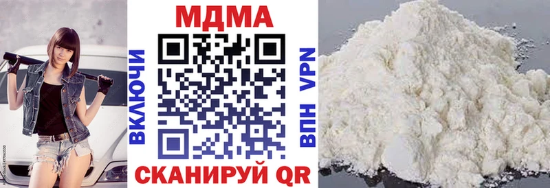 МДМА VHQ  KRAKEN tor  Ступино 