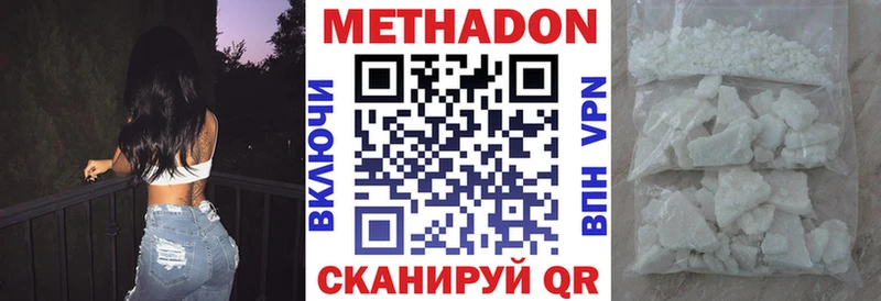 закладки Ступино Метадон methadone