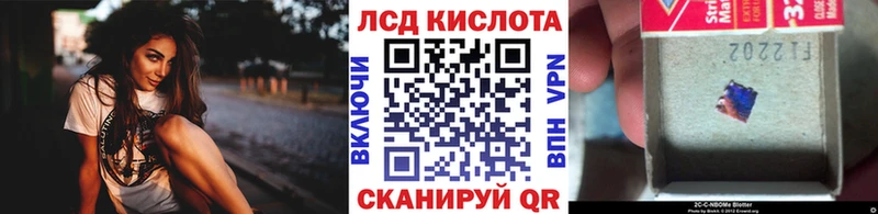 Марки N-bome 1,8мг  где купить наркотик  Ступино 