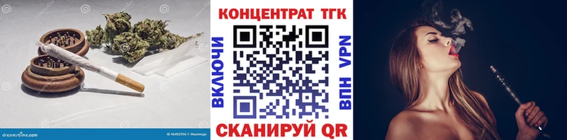 Дистиллят ТГК жижа  купить   MEGA ТОР  Ступино 