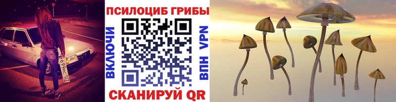 Галлюциногенные грибы ЛСД  Ступино 